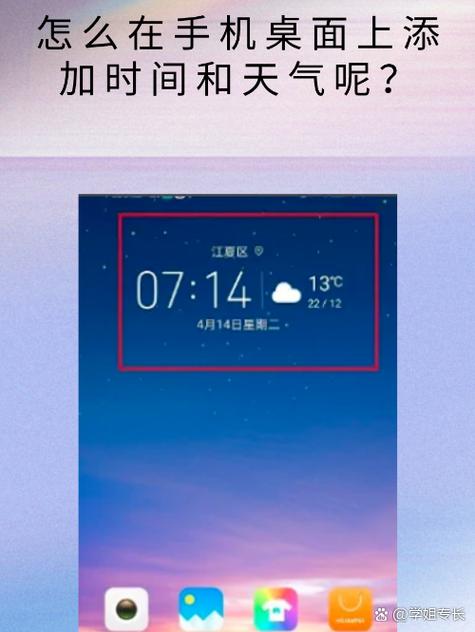 荣耀桌面启动器图标