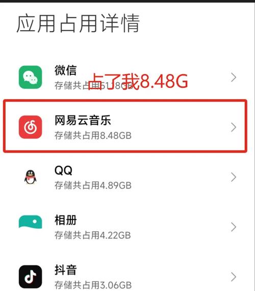 微信好友查网易云账号