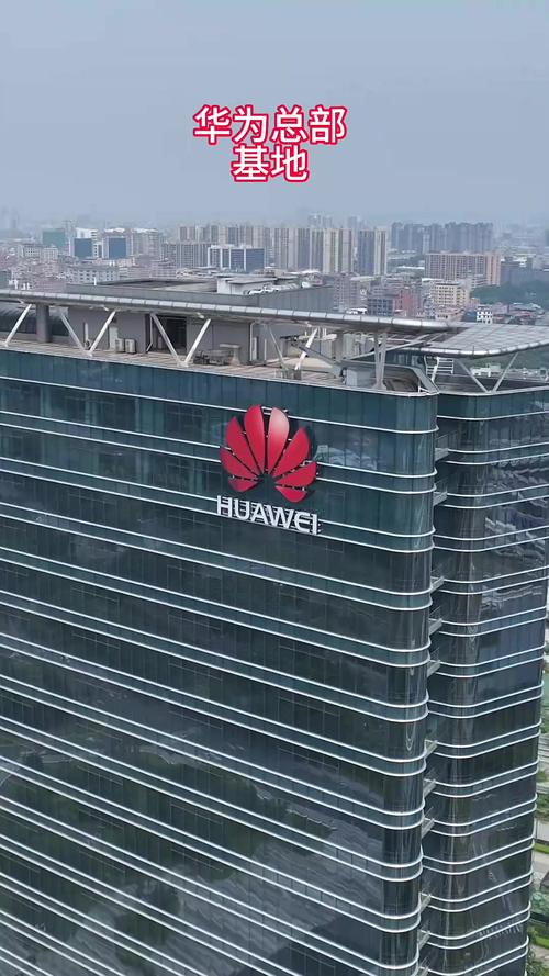 华为在山东建的什么厂