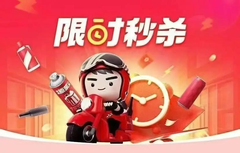 抖音抢购秒杀技巧截图