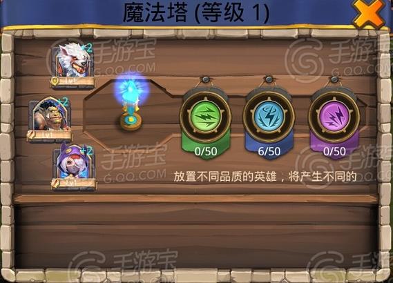 城堡争霸无限宝石软件