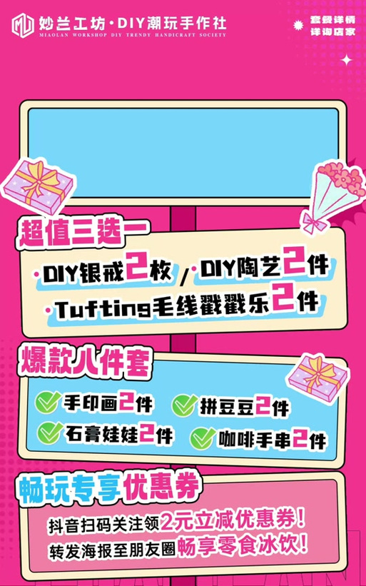 99畅玩赚钱
