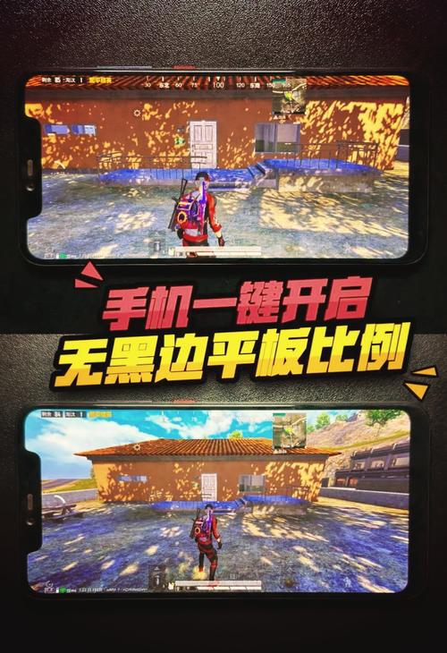 和平精英移动中开不了镜
