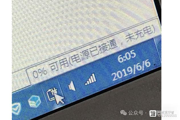 惠普电源已接通,未充电