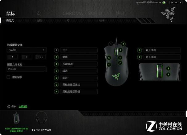 csgo鼠标加速度设置方法图标