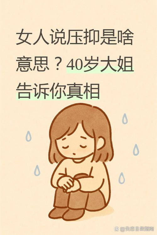 女孩说她老了我该怎么回答缩略图