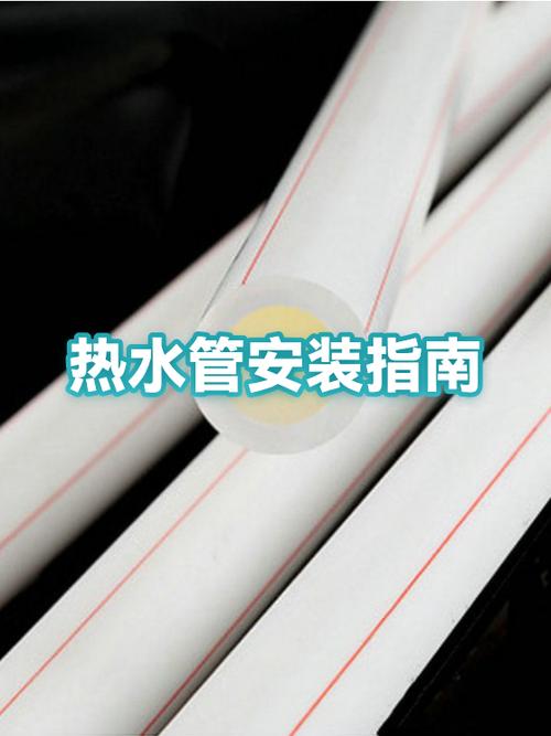 ppr管100度热水可以用吗