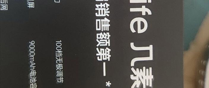 几素蓝牙音响使用步骤图标