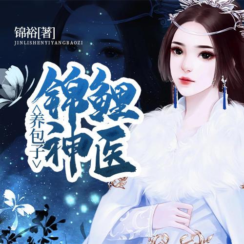 重修之灭仙弑神听书在线听截图