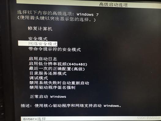 网络异常断开连接图标