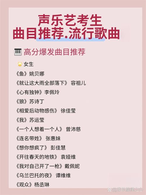 轻音乐20首经典