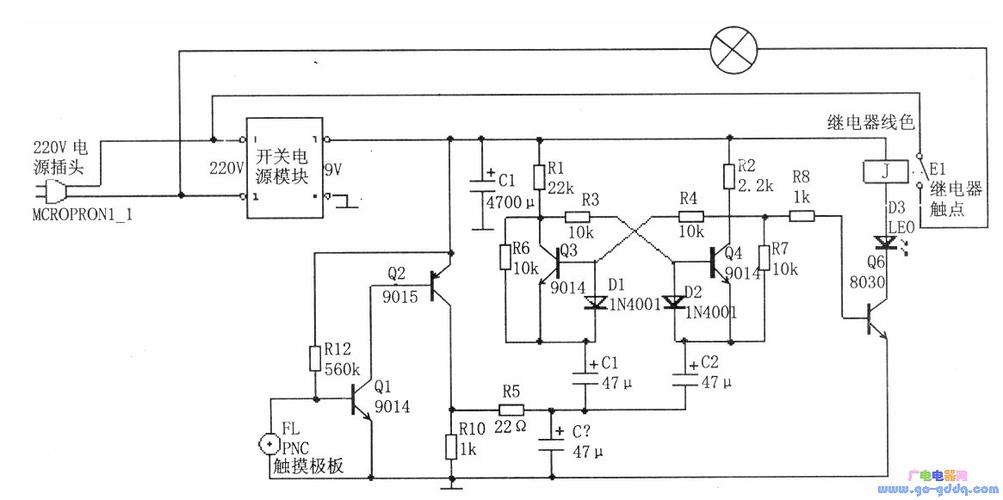 台灯感应触摸开关修理