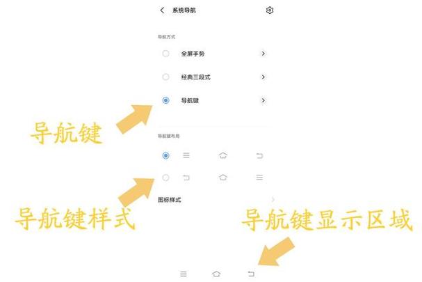 vivo手机怎么调试按键