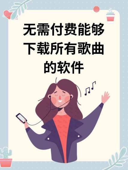 斗米听歌赚钱下载截图