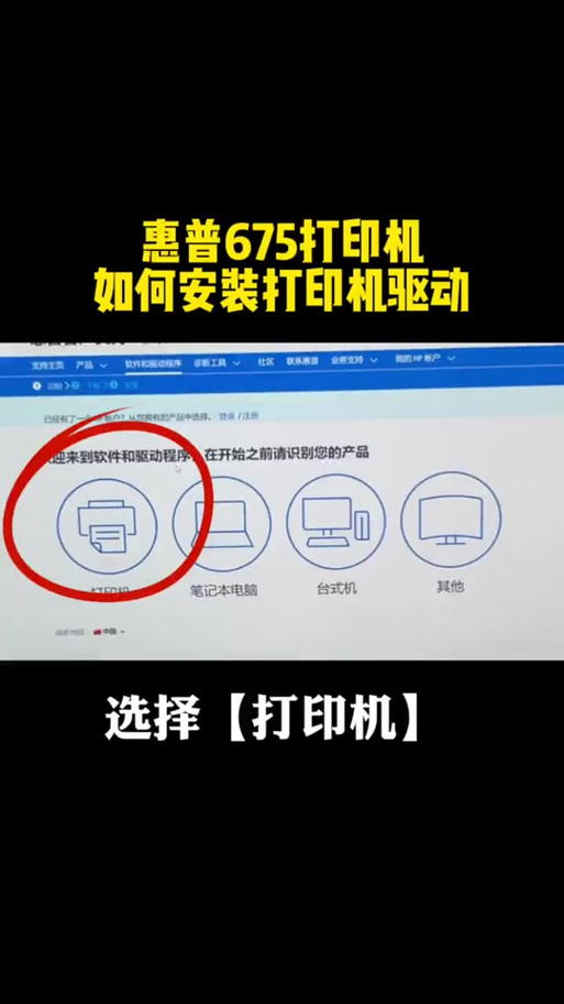 惠普593驱动下载