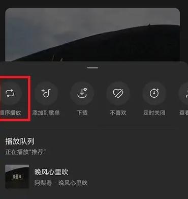 音响什么键是单曲循环