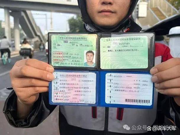 有违章能审驾驶证吗截图