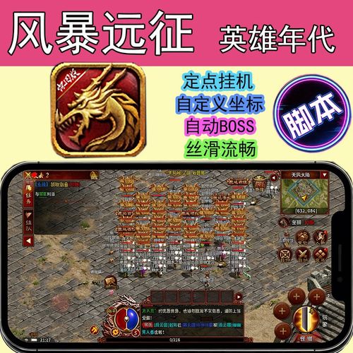剑与远征破碎之城