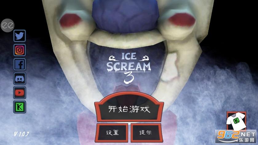 icescream3内置菜单