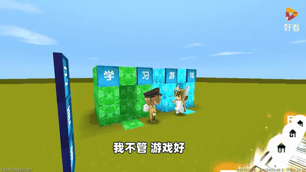 辣条游戏图标