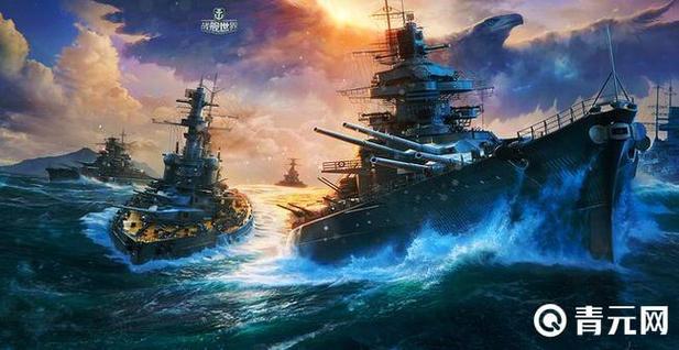战舰世界公认的神船游戏截图
