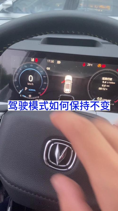 苹果手机驾车模式在哪里设置截图