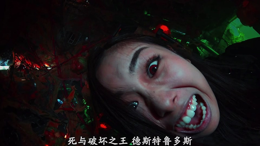 洋子被赛雷布洛附身了