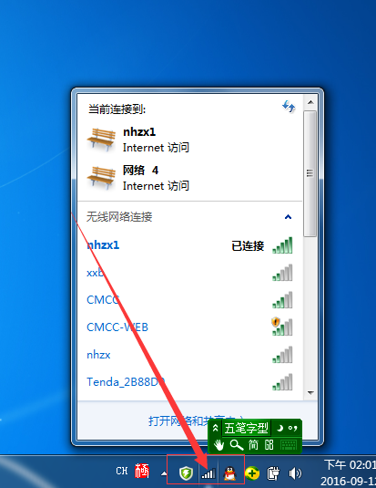 怎么看ipad连的wifi密码