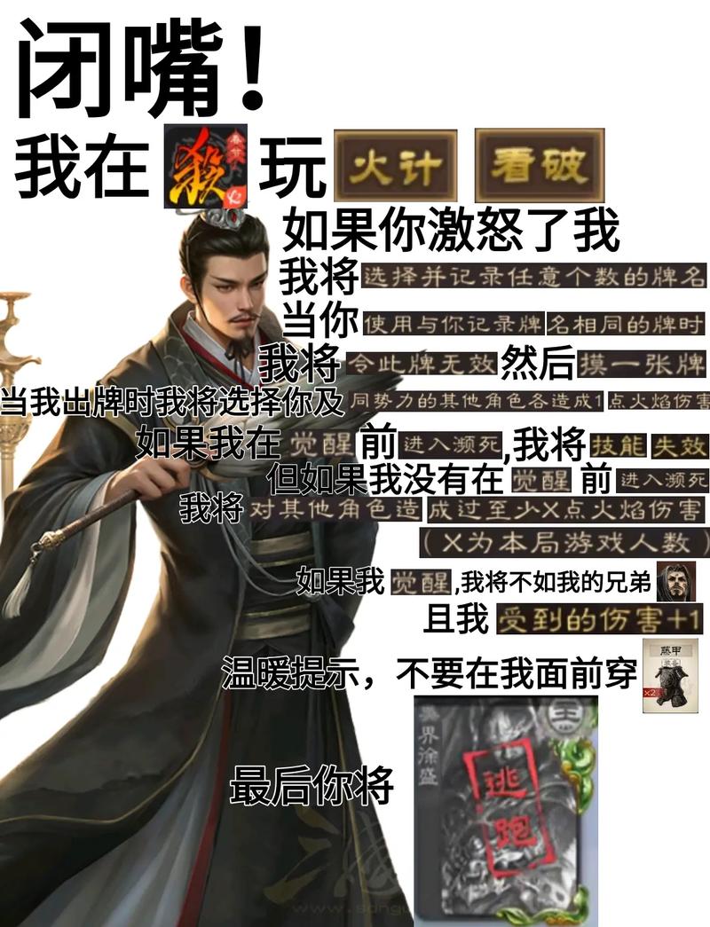 汉之殇怎么招降诸葛亮