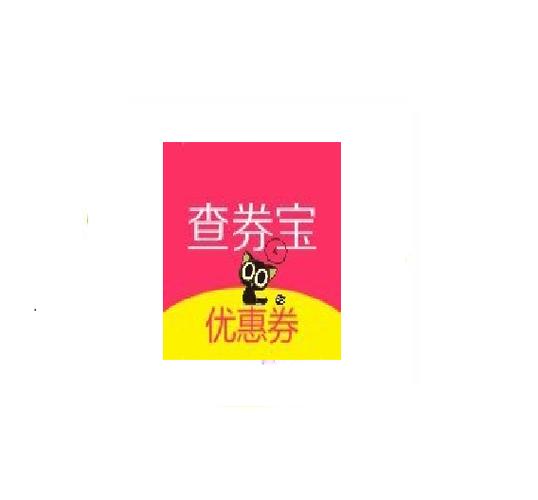 支付宝口碑买的券在哪里图标