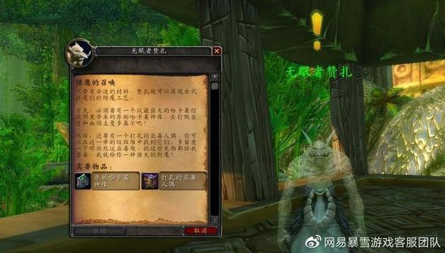 网易怎么设置单个不掉落物品