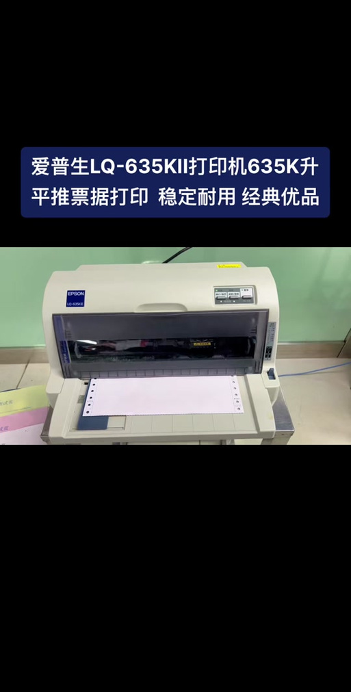 爱普生680k后进纸怎么设置