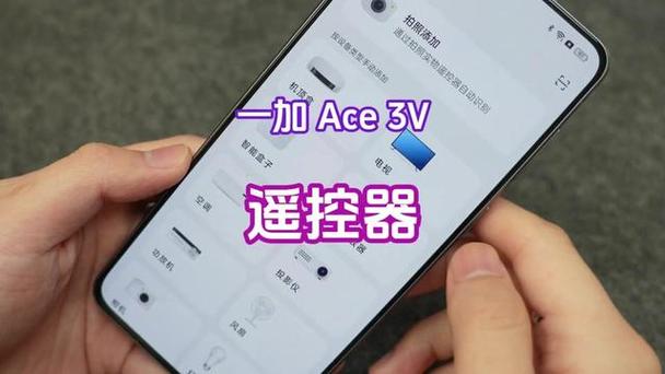 一加手机怎么控制空调缩略图