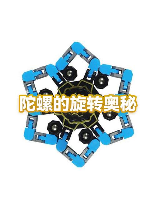 陀螺仪的工作原理