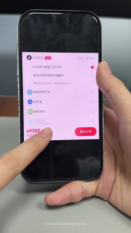 支付宝亲密付额度图标
