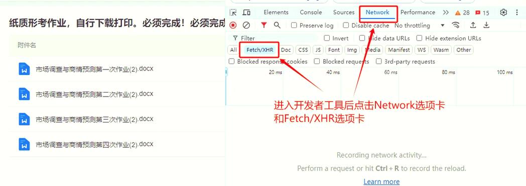 键盘怎么不能连续输入