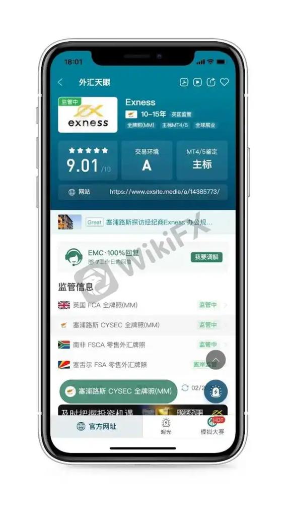 mql5交易者社区