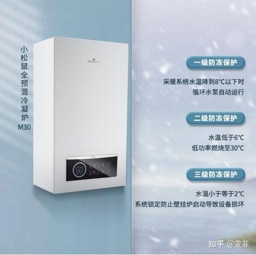 小松鼠壁挂炉官网直播间