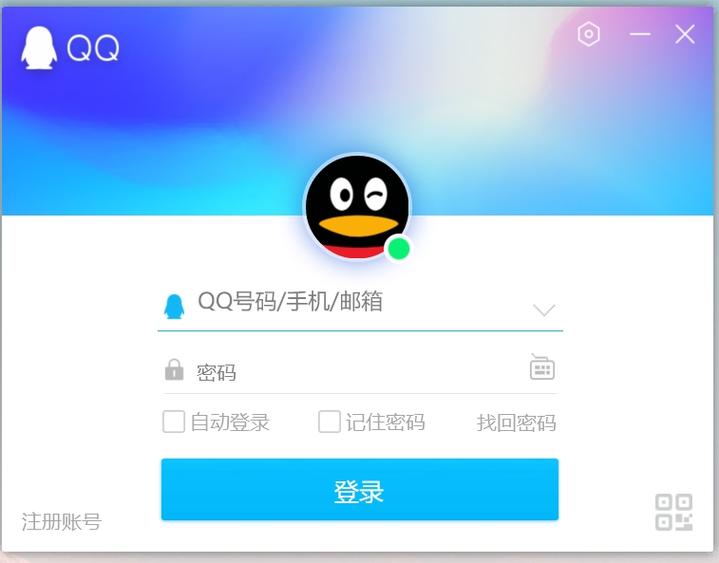 如何设置qq免打扰