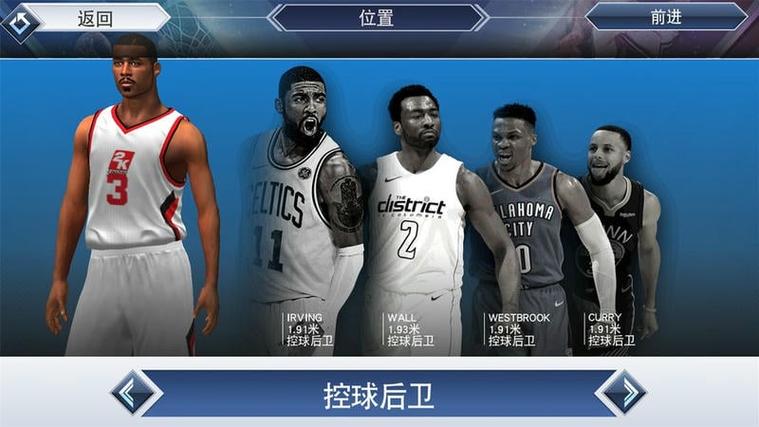 nba2k19ios免费下载