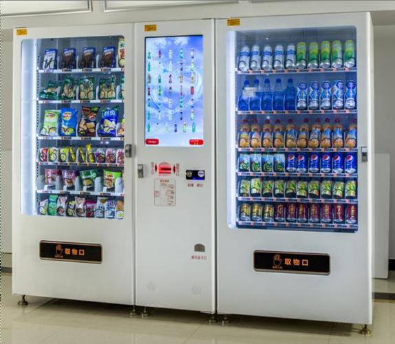 饮料售卖机截图