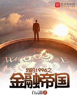 金融帝国2图标
