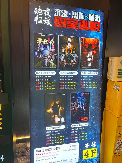 无尽噩梦密码箱密码是多少