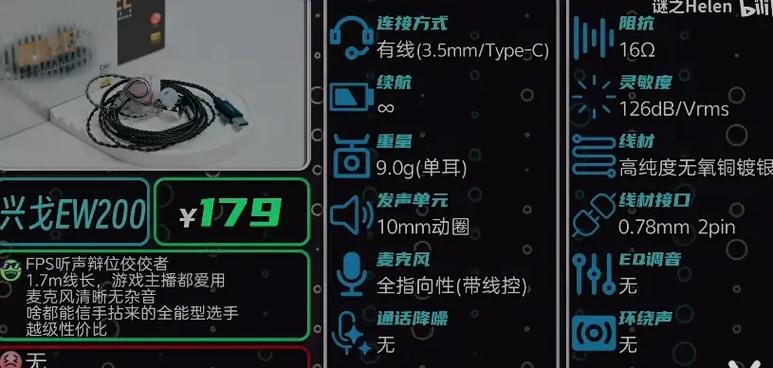 耳机打开麦克风音质就会很差