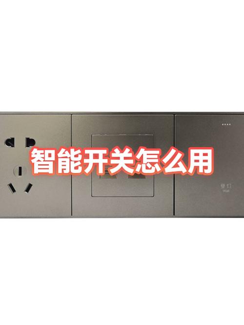 家里的电闸可以手推吗图标