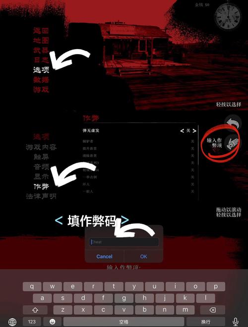 荒野大镖客1无敌作弊码