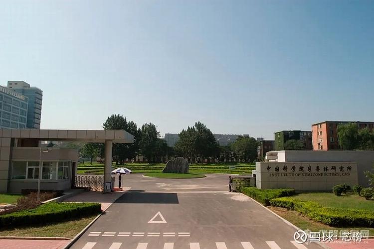 中科院微电子所发布采购意向