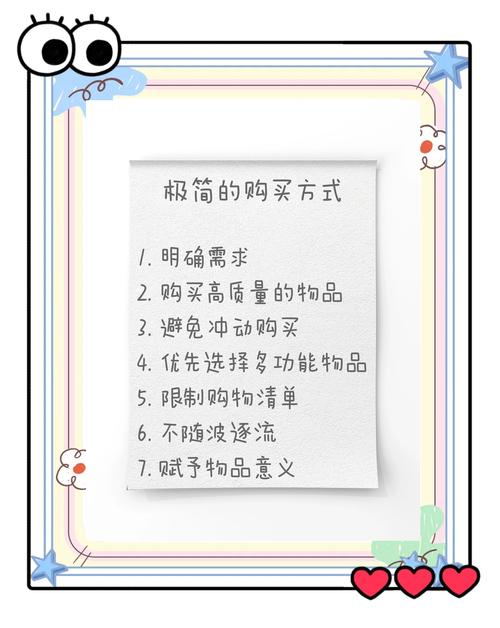 寻找隐藏物品技巧截图