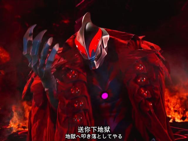 地狱七魔王贝利亚
