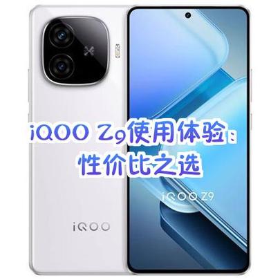 iqoo橘子3怎么禁用系统升级